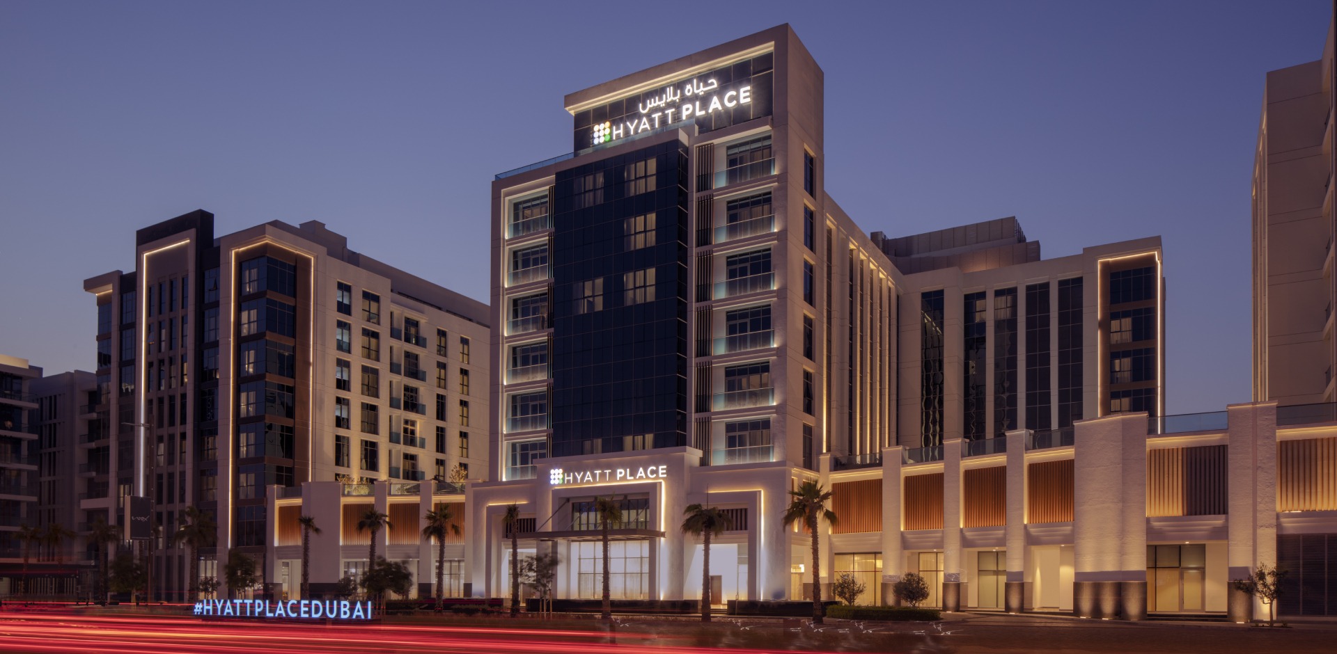 هتل Hyatt Place Dubai Al Rigga